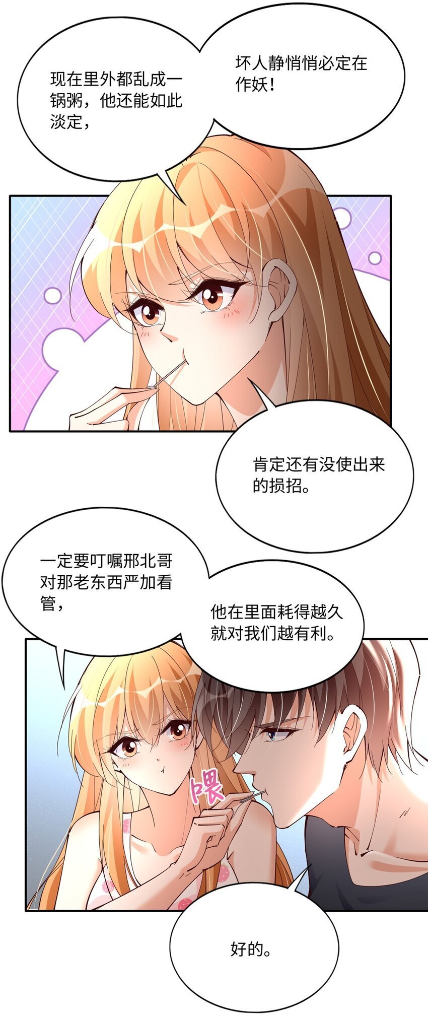 191 看不见的神秘人24