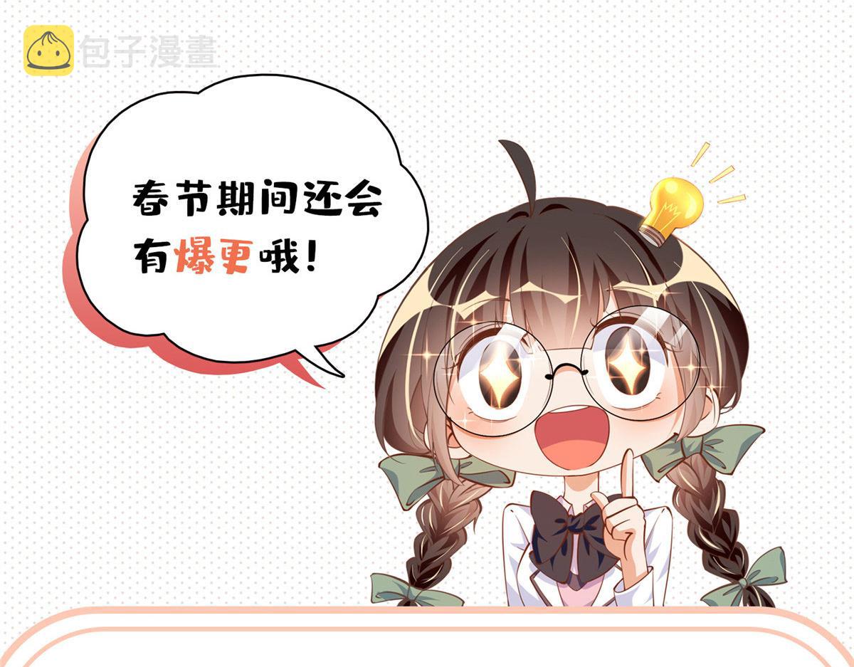 公告2