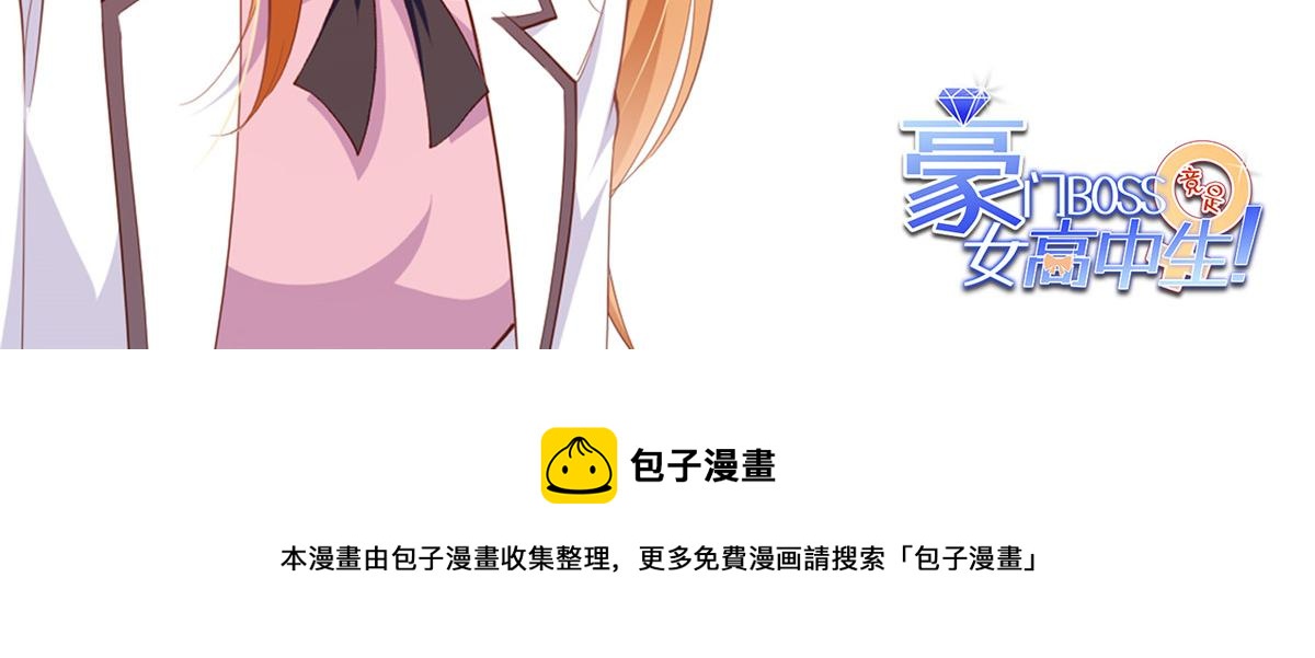 011 你就是我老大！95