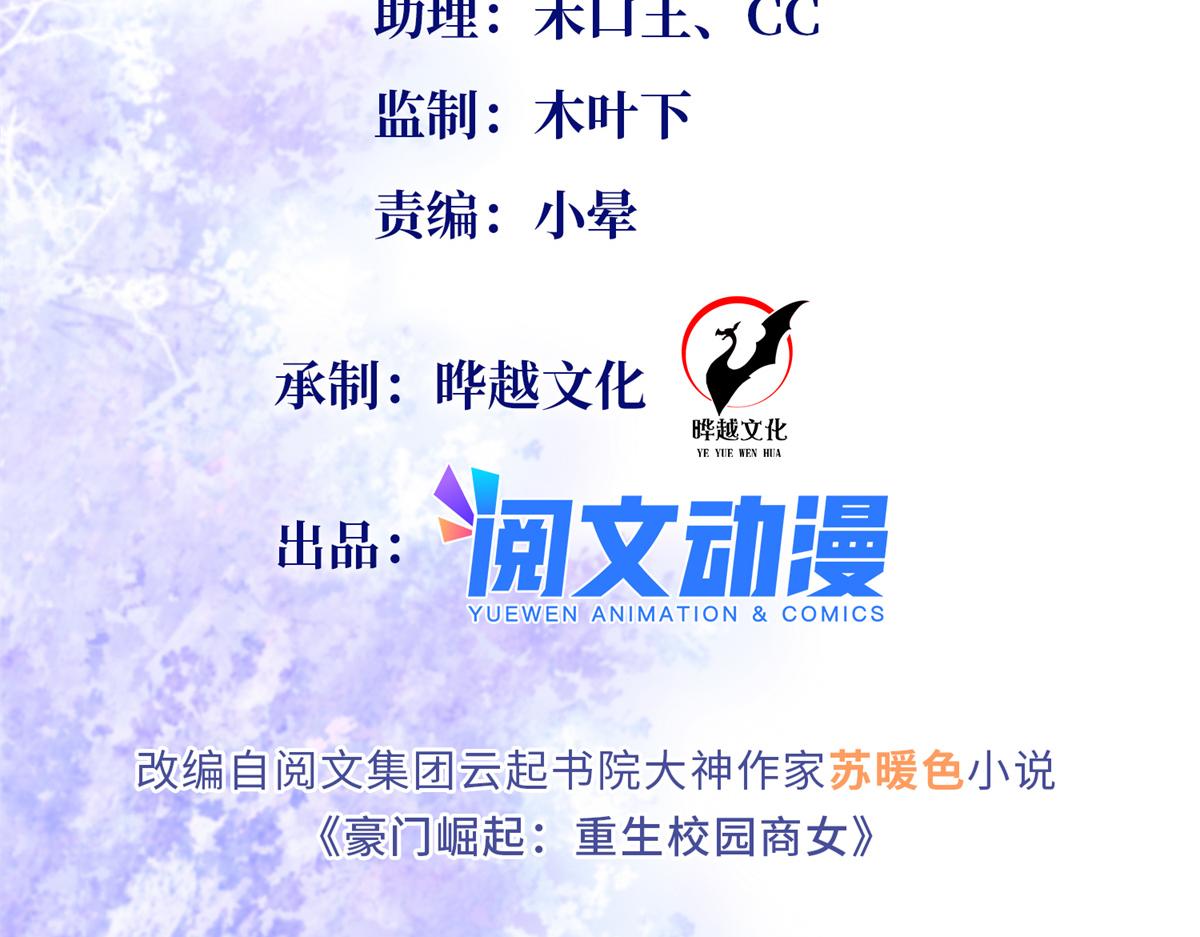 110 当然是小心我咯！1