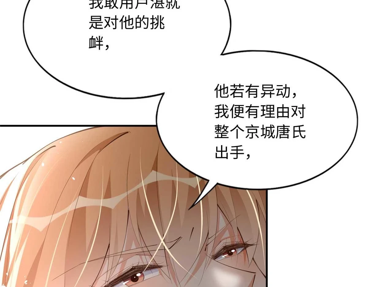 151 第一部电影开机！84