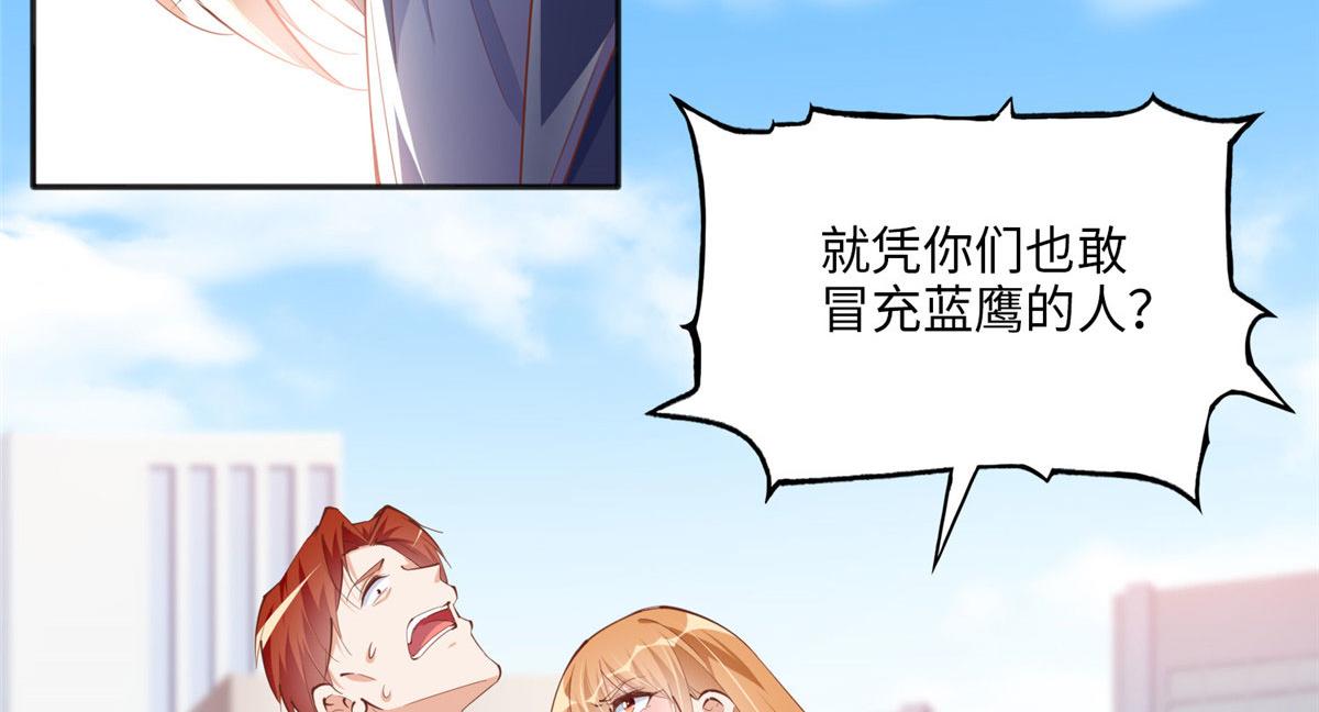 045 什么时候叫嫂子？58