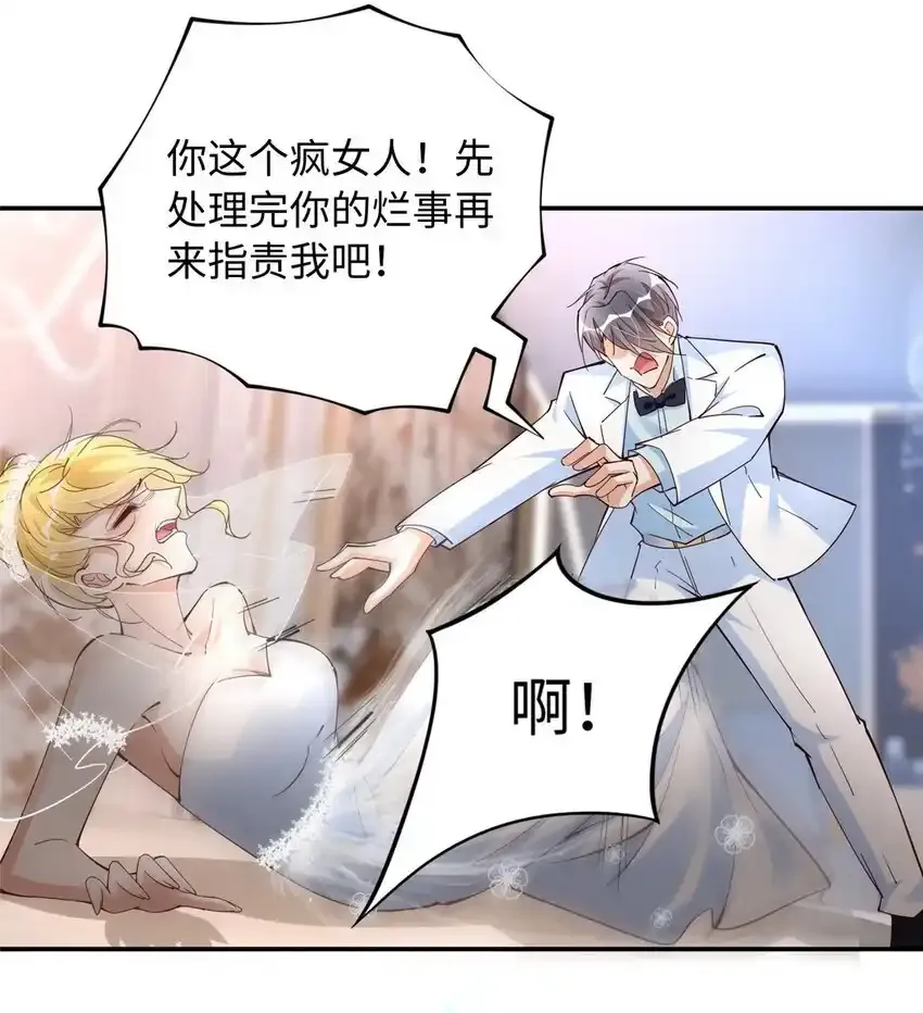 200 看戏狗咬狗9
