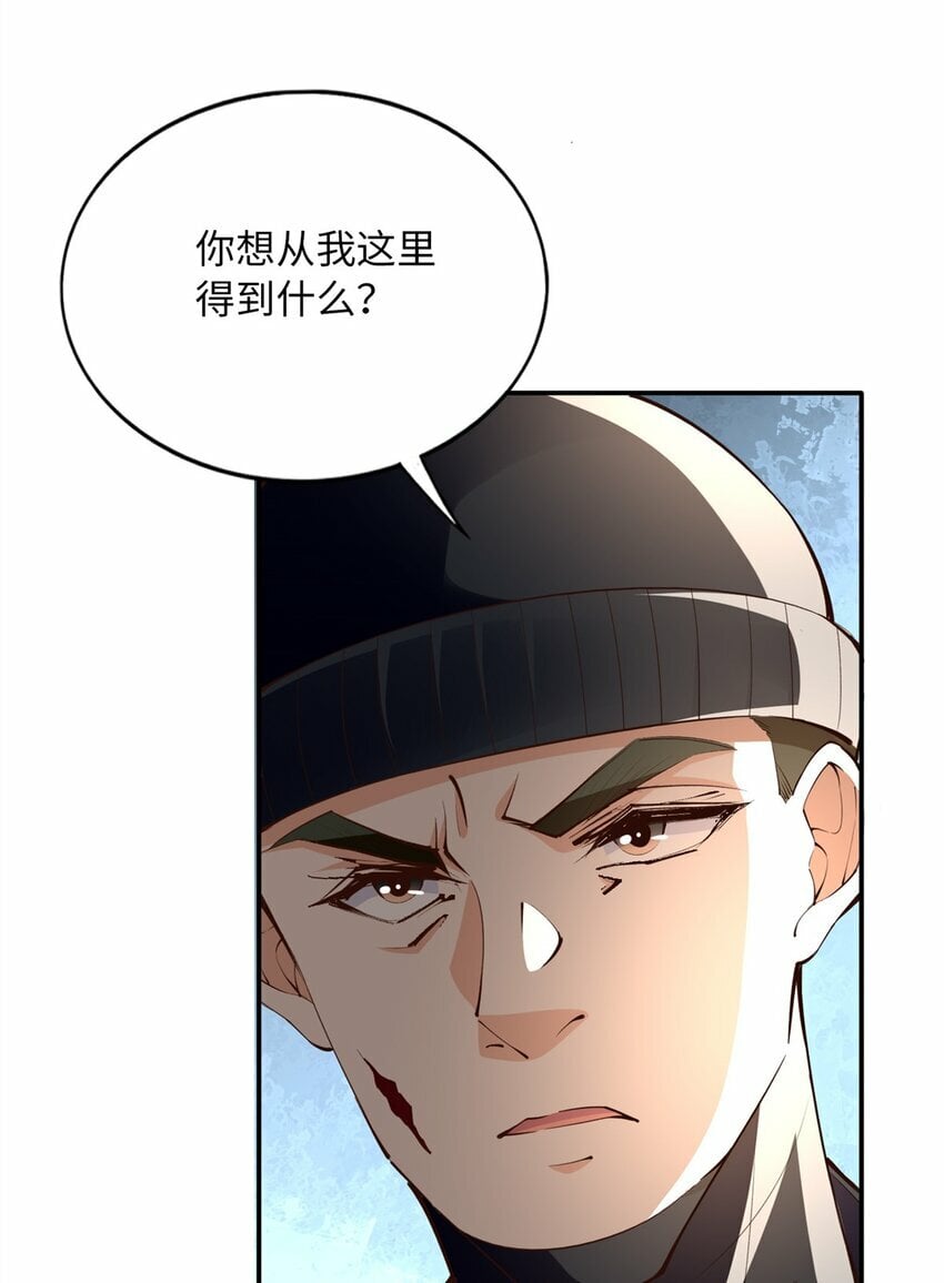 165 集结杀手！30