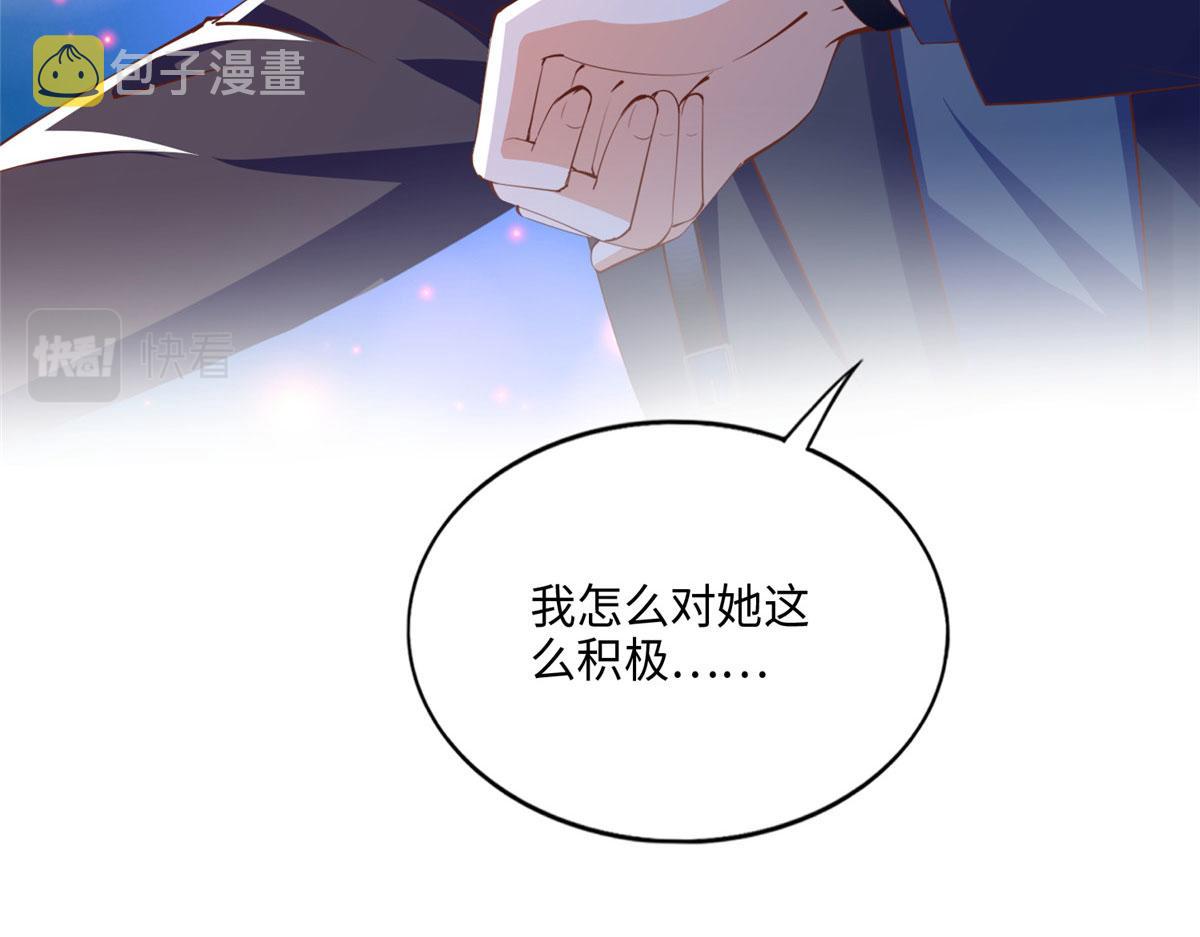 043 怎会对她这么积极76