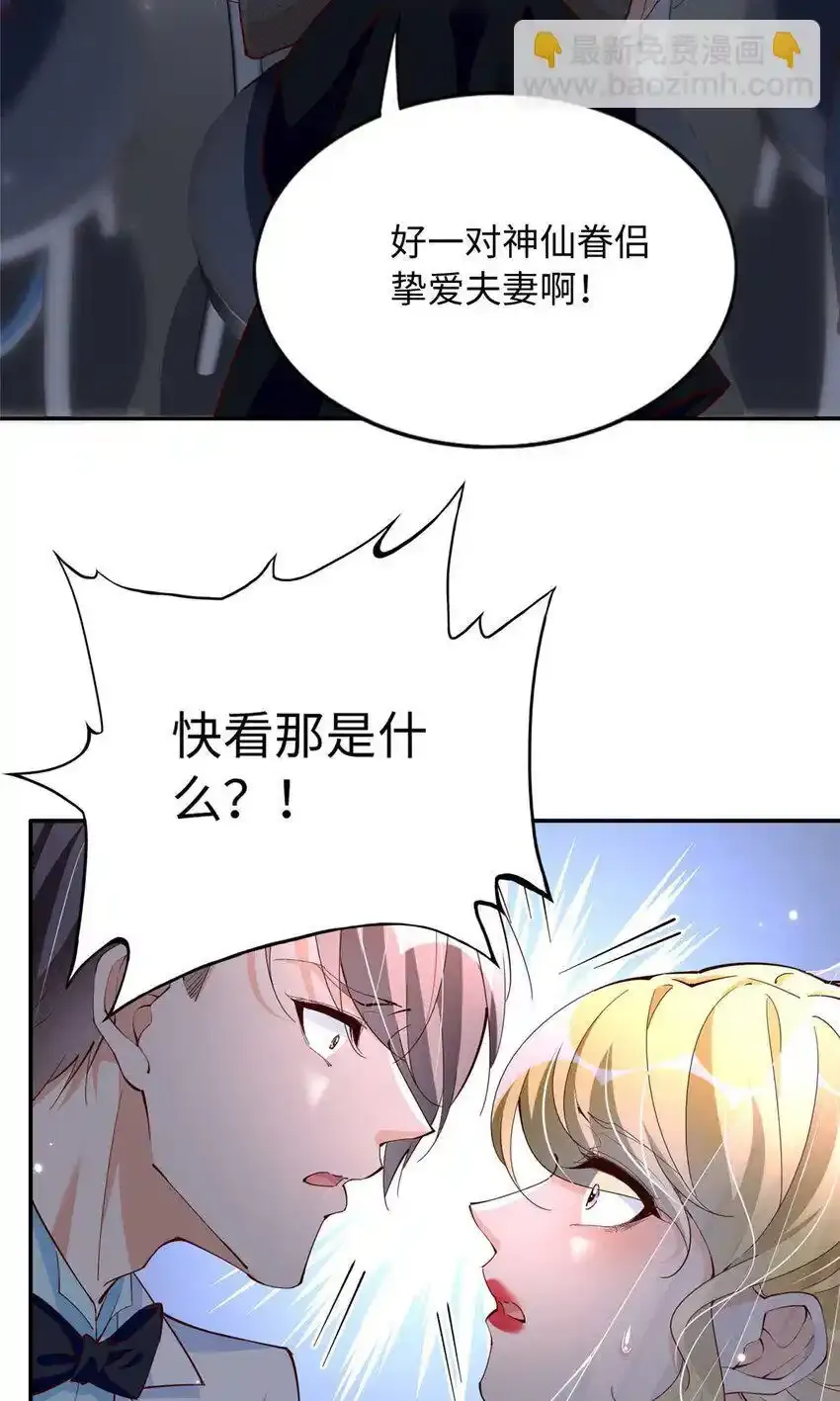 199 结婚礼物喜欢吗？24