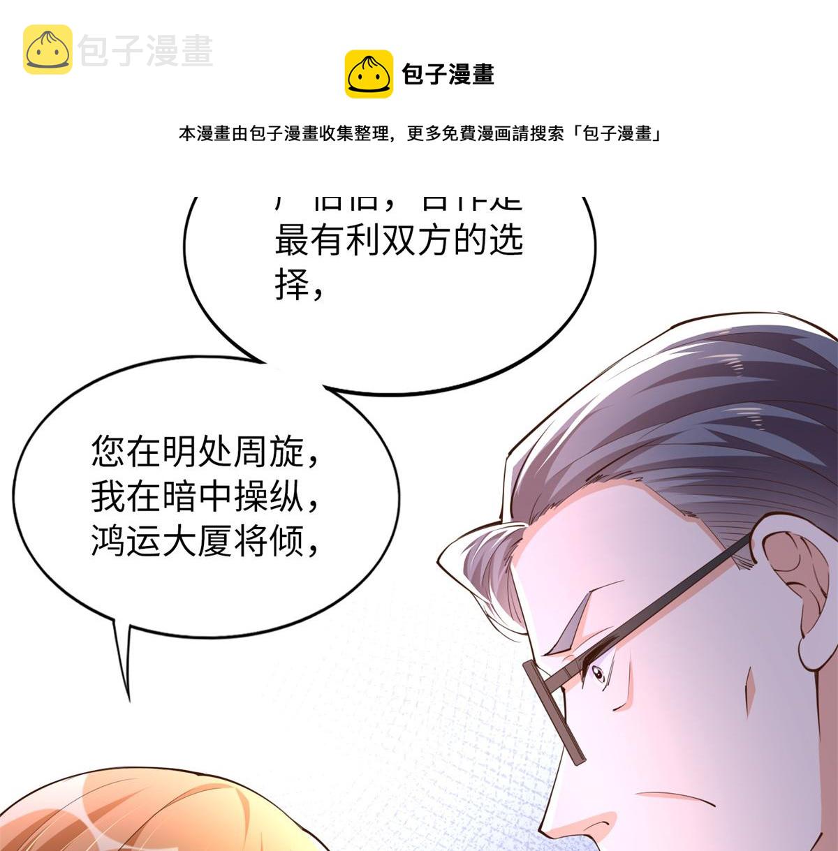 119 这也是你的产业？50