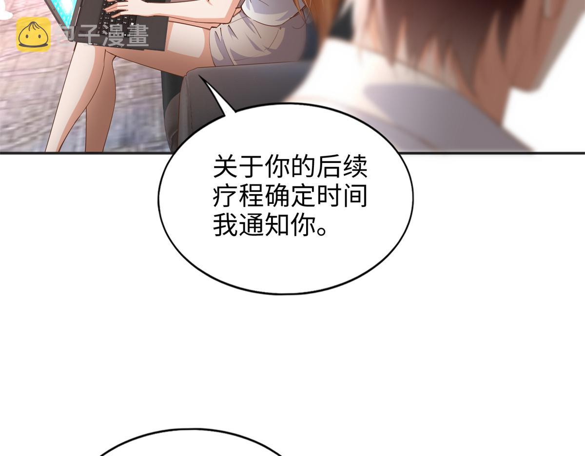 084 纯情醋坛子55