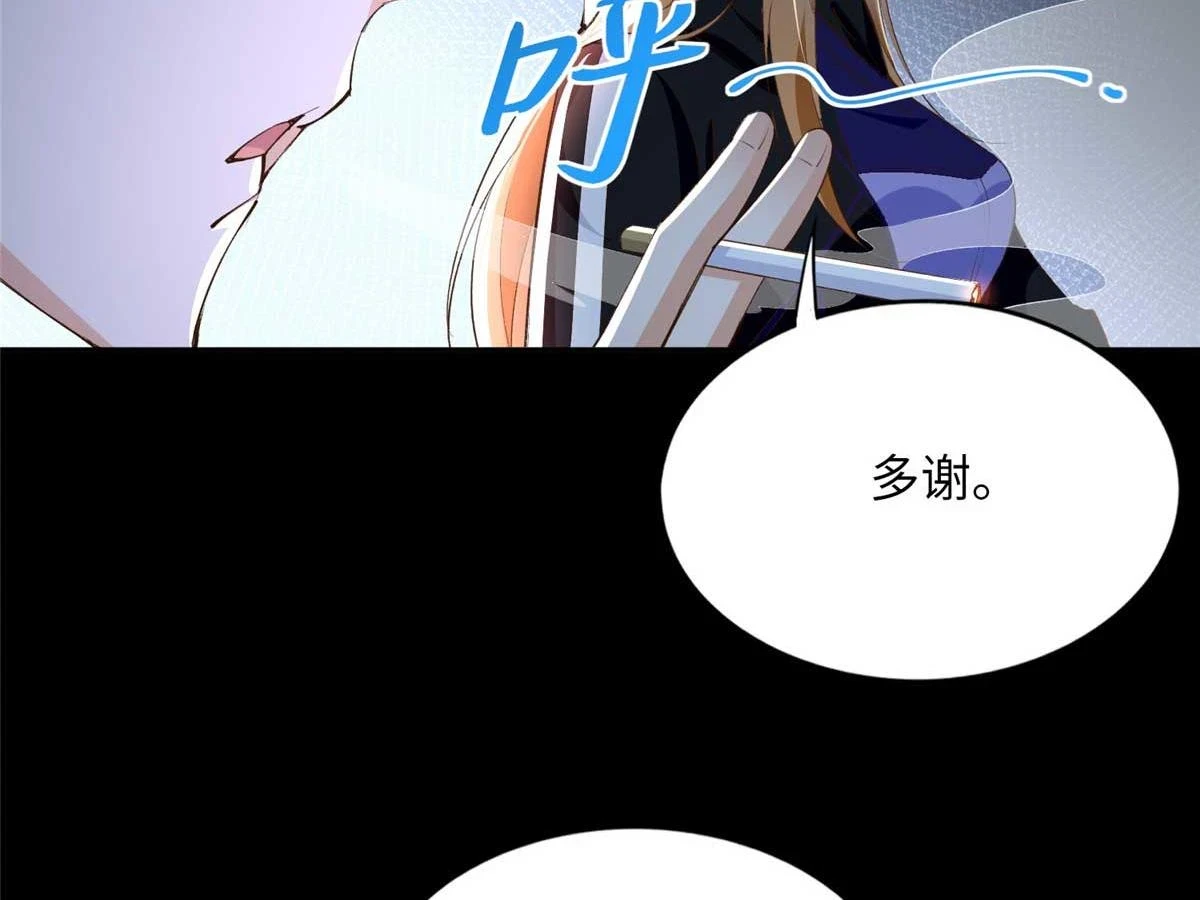 145 是亲生的！12