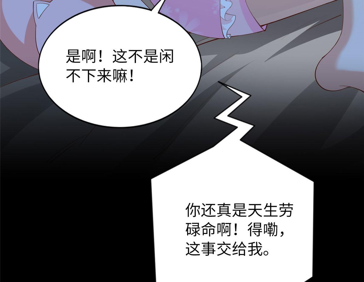 117 罚你亲我！71