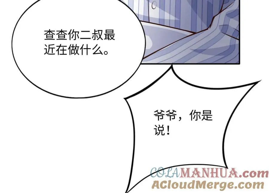 218 包吃包住就行~61