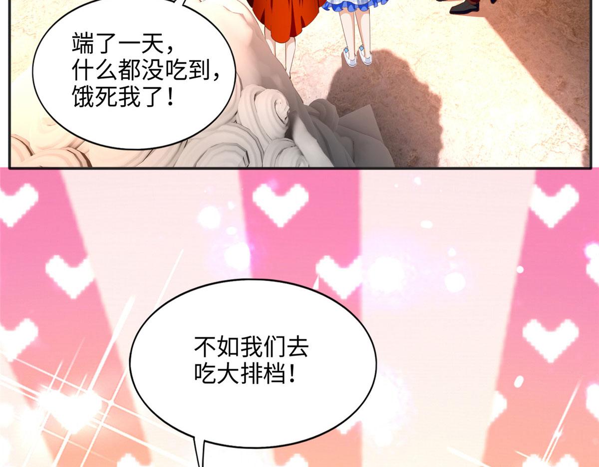 048 她什么来头？66