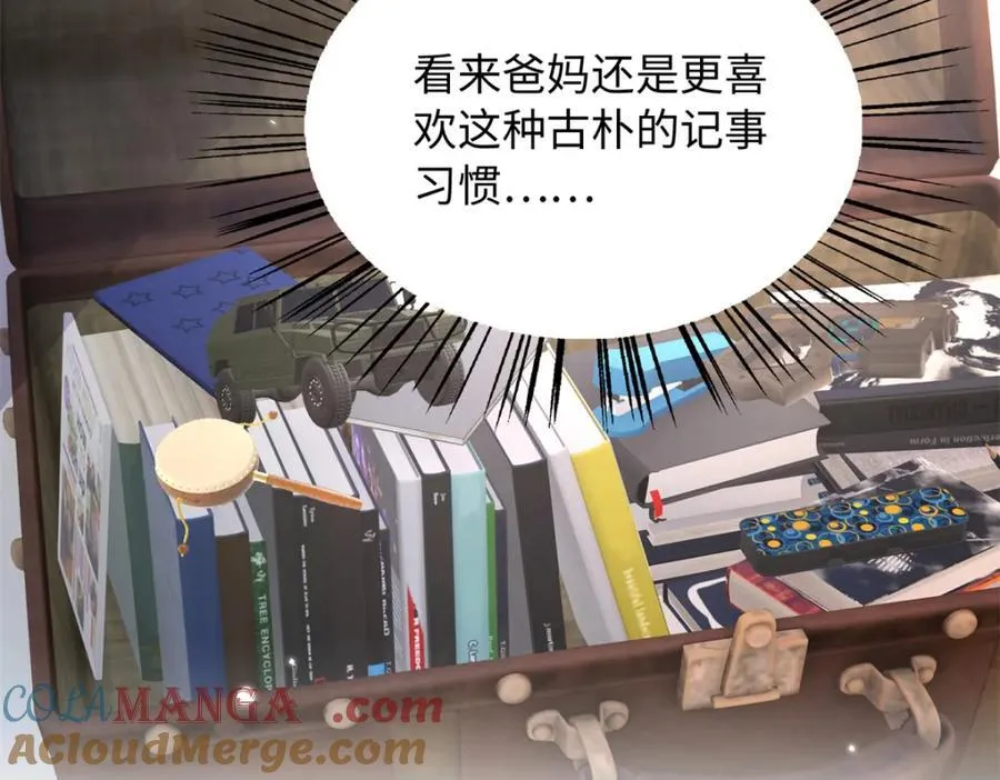 220 修仙境5