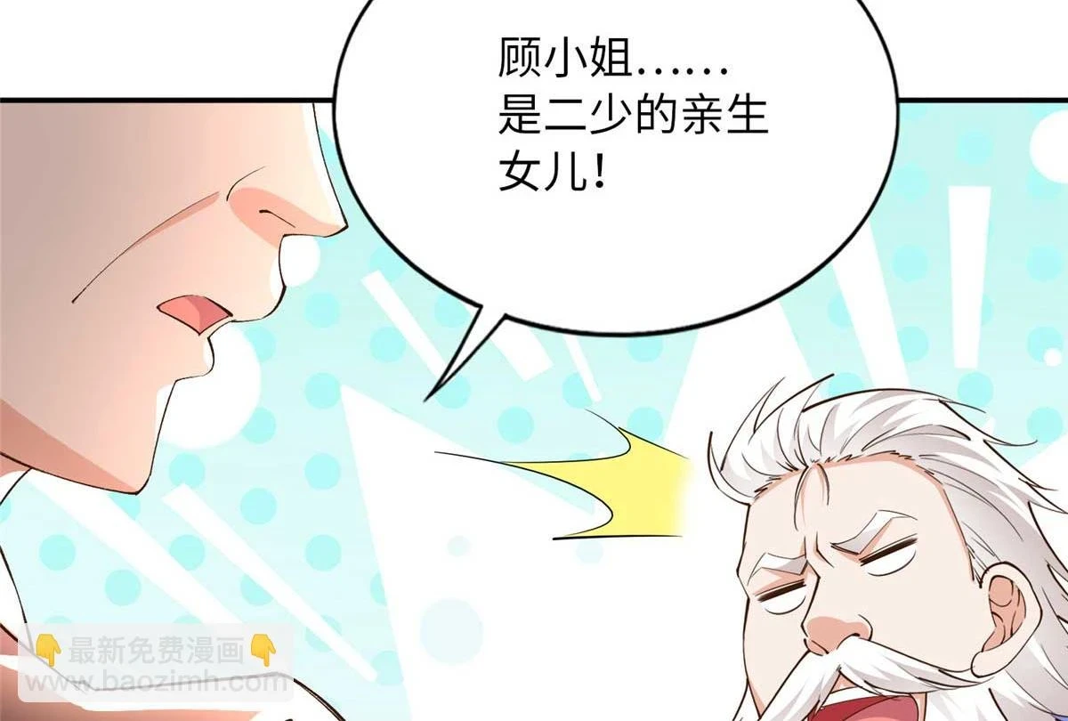 145 是亲生的！92