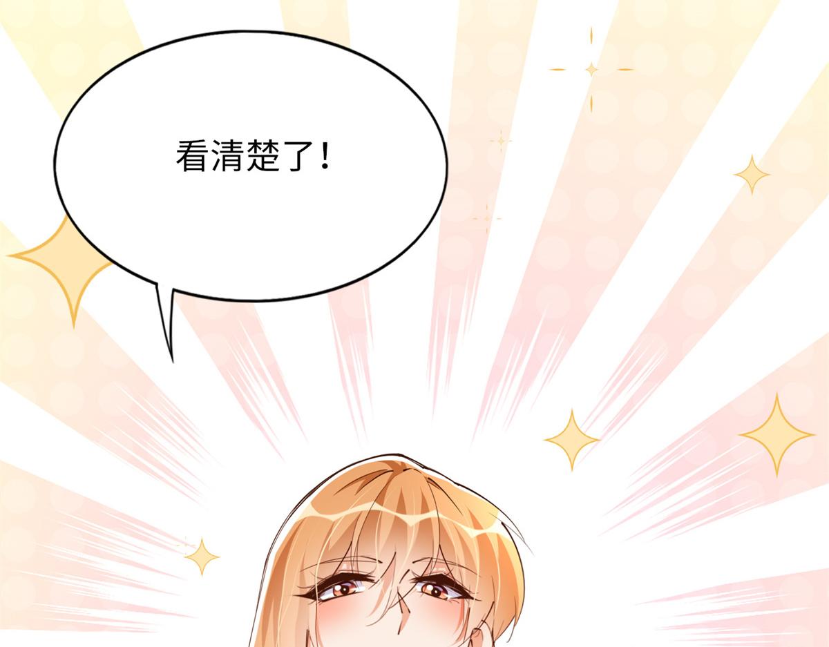 113 这个仇我要亲自报！106