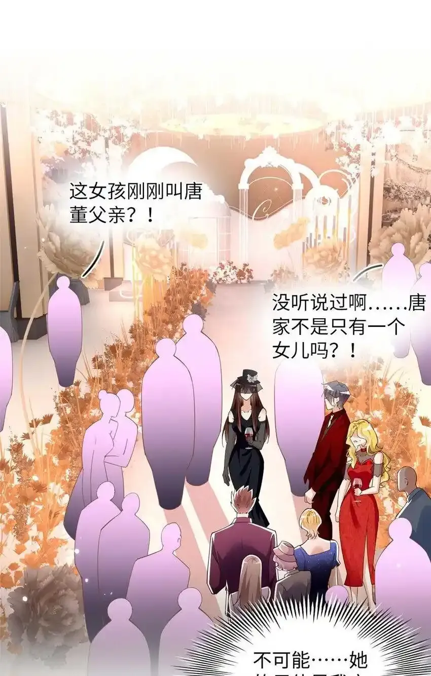199 结婚礼物喜欢吗？1