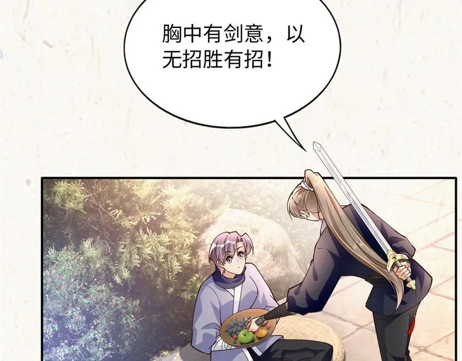 229 往事11