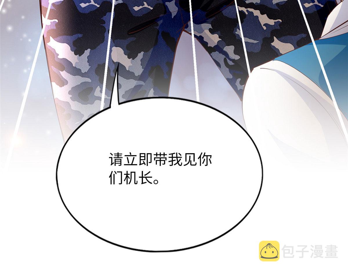 106 命运作人109