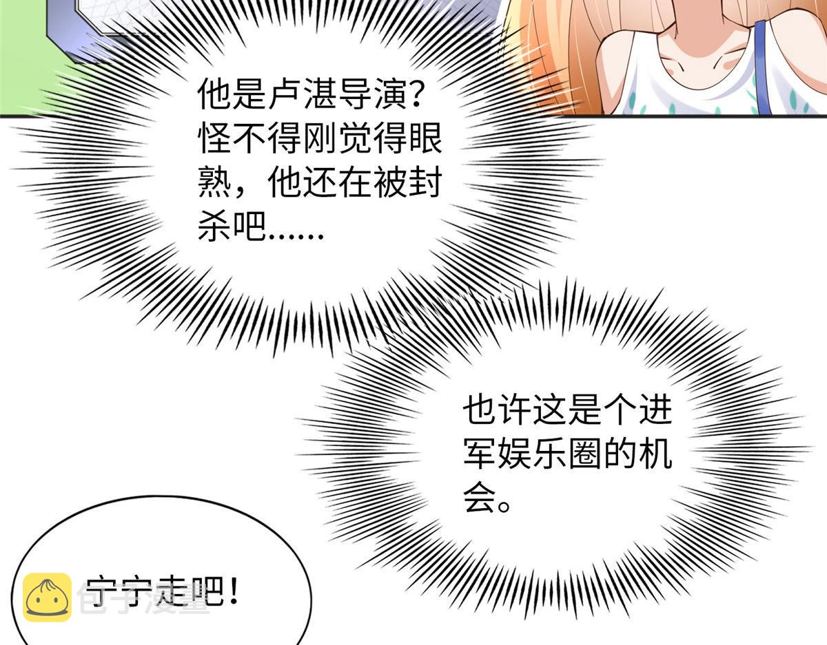 107 了却功名拂衣去74