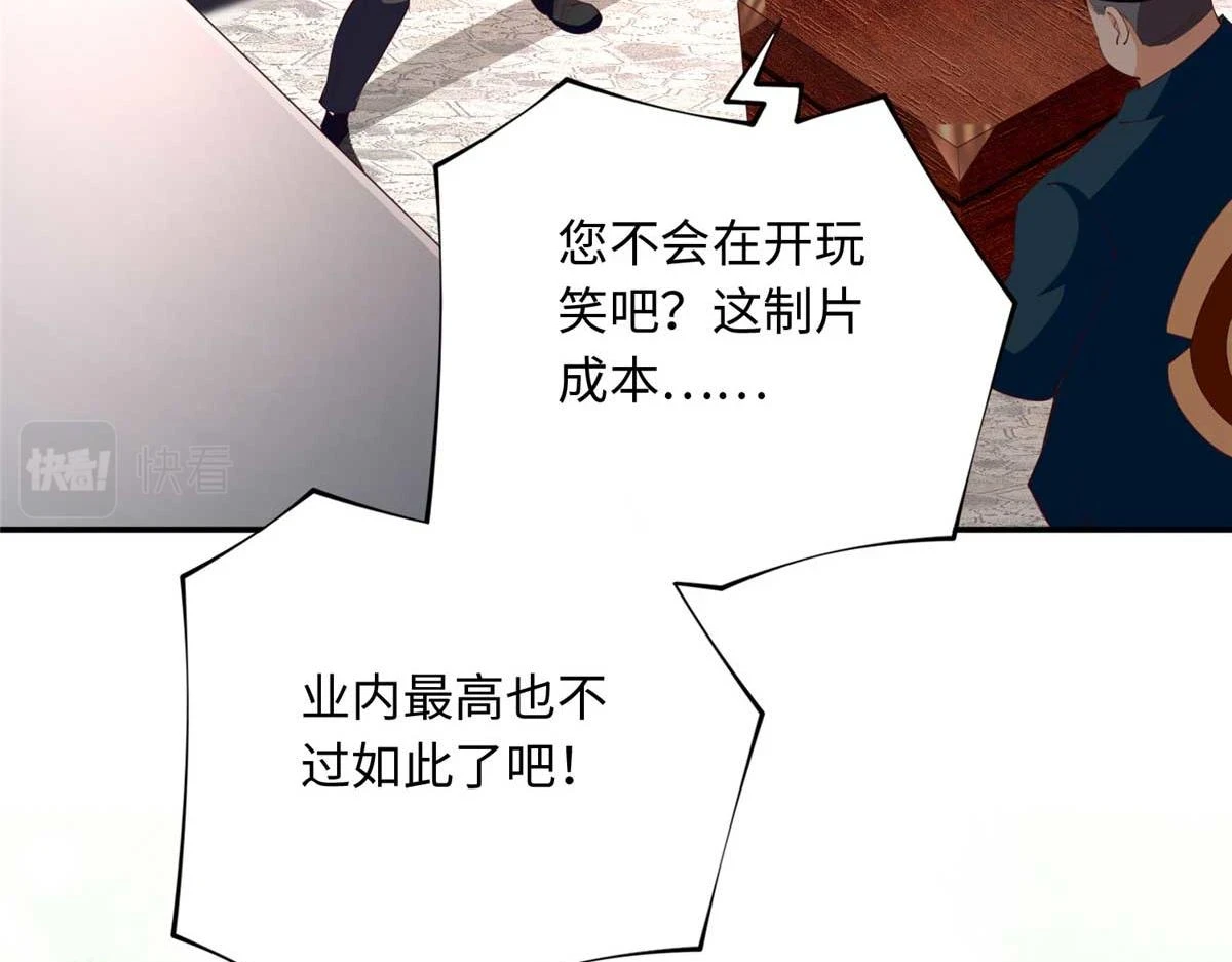 151 第一部电影开机！20
