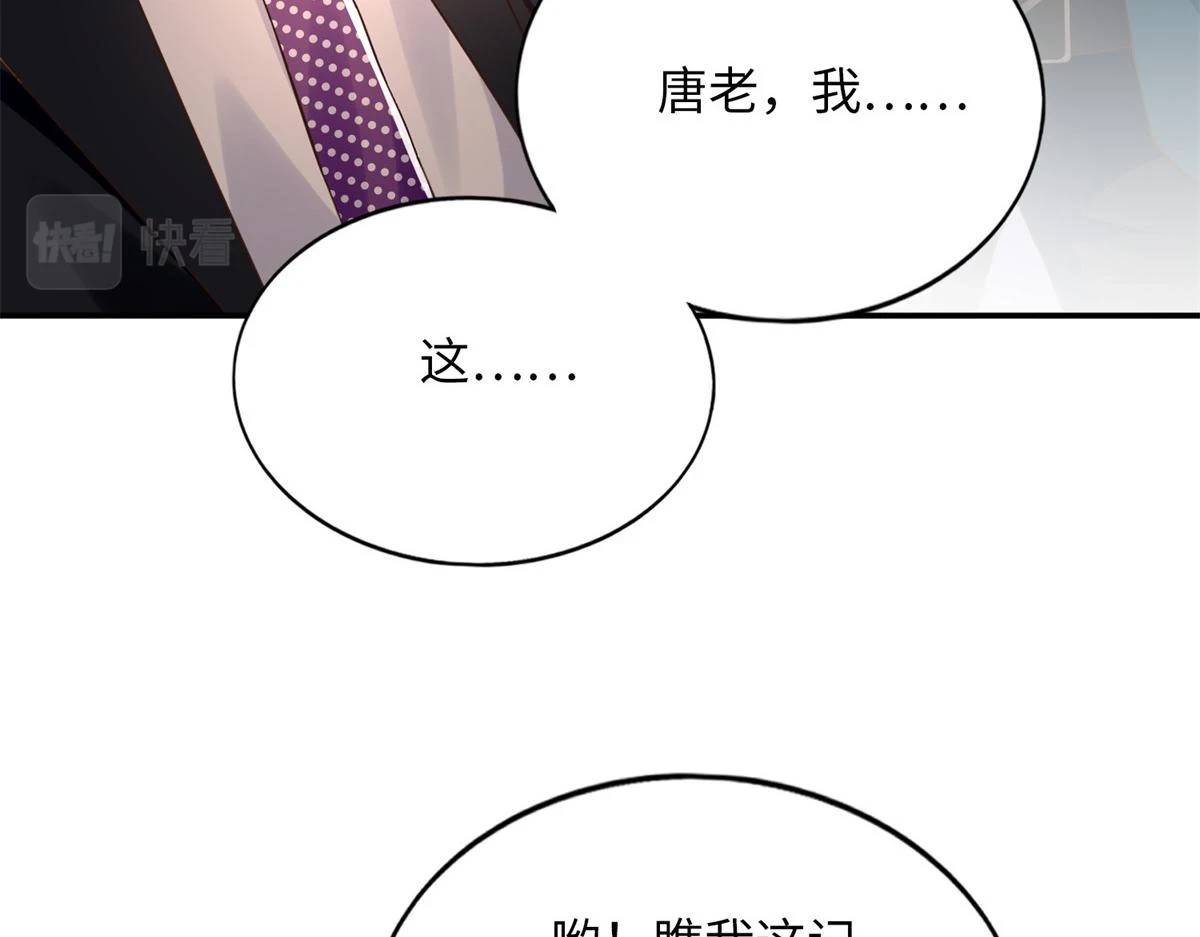 149 祖孙联手天下我有56