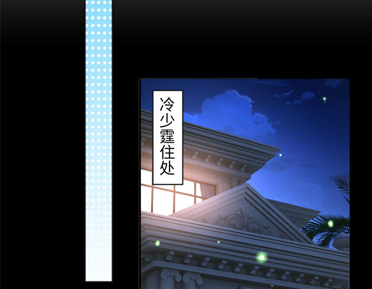 117 罚你亲我！67