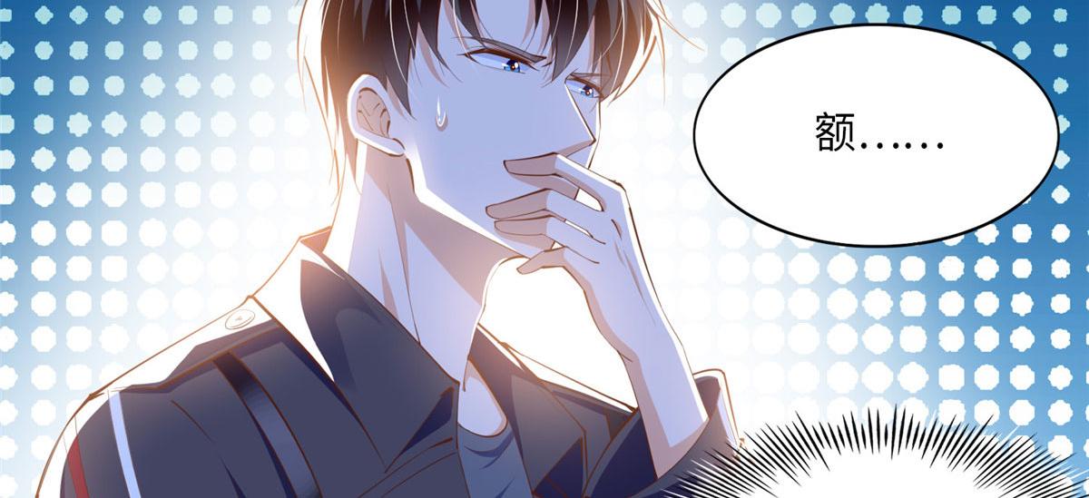 036 你是跟踪狂！34