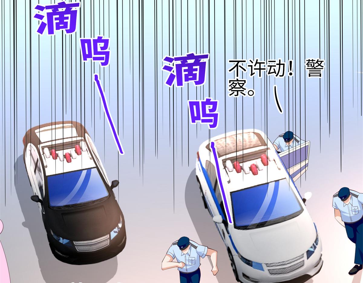 118 管闲事！82
