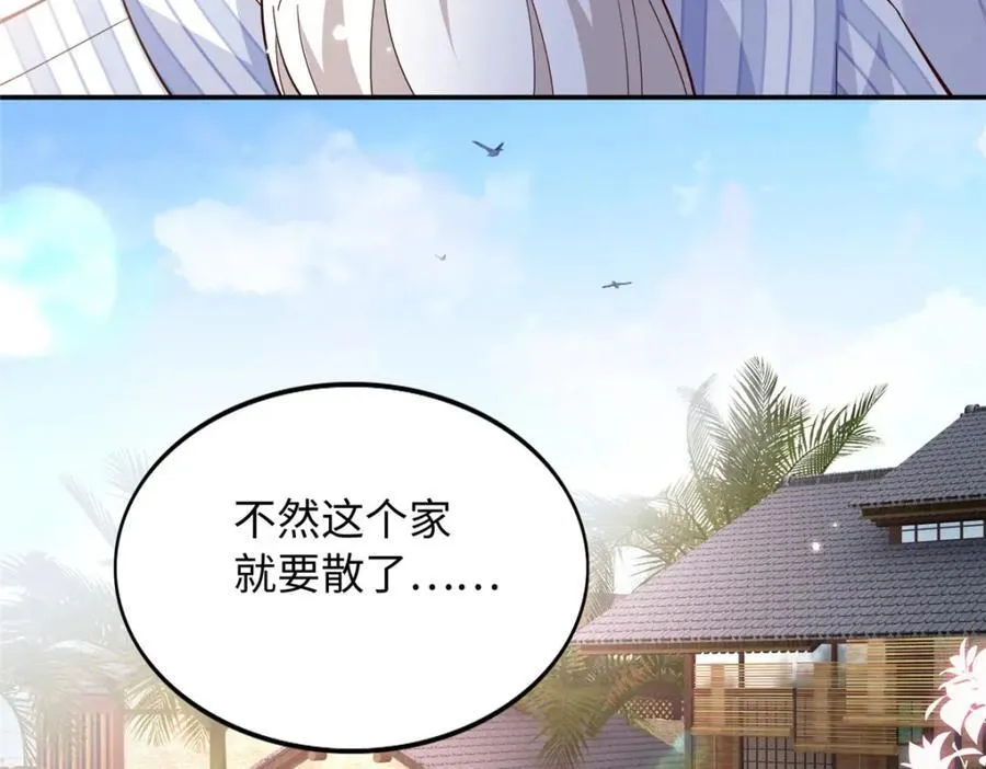 218 包吃包住就行~65