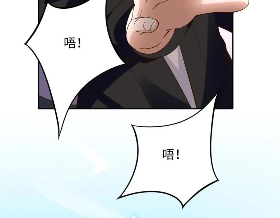 222 叫姐姐吧29
