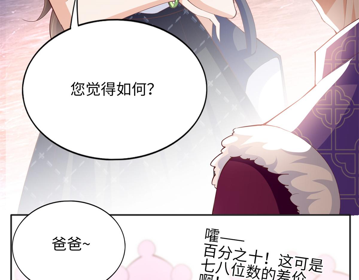 095 那我不客气了！21