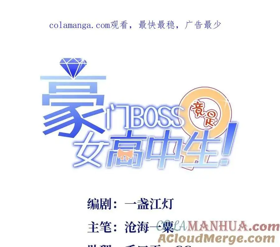 215 参加爸妈的婚礼0