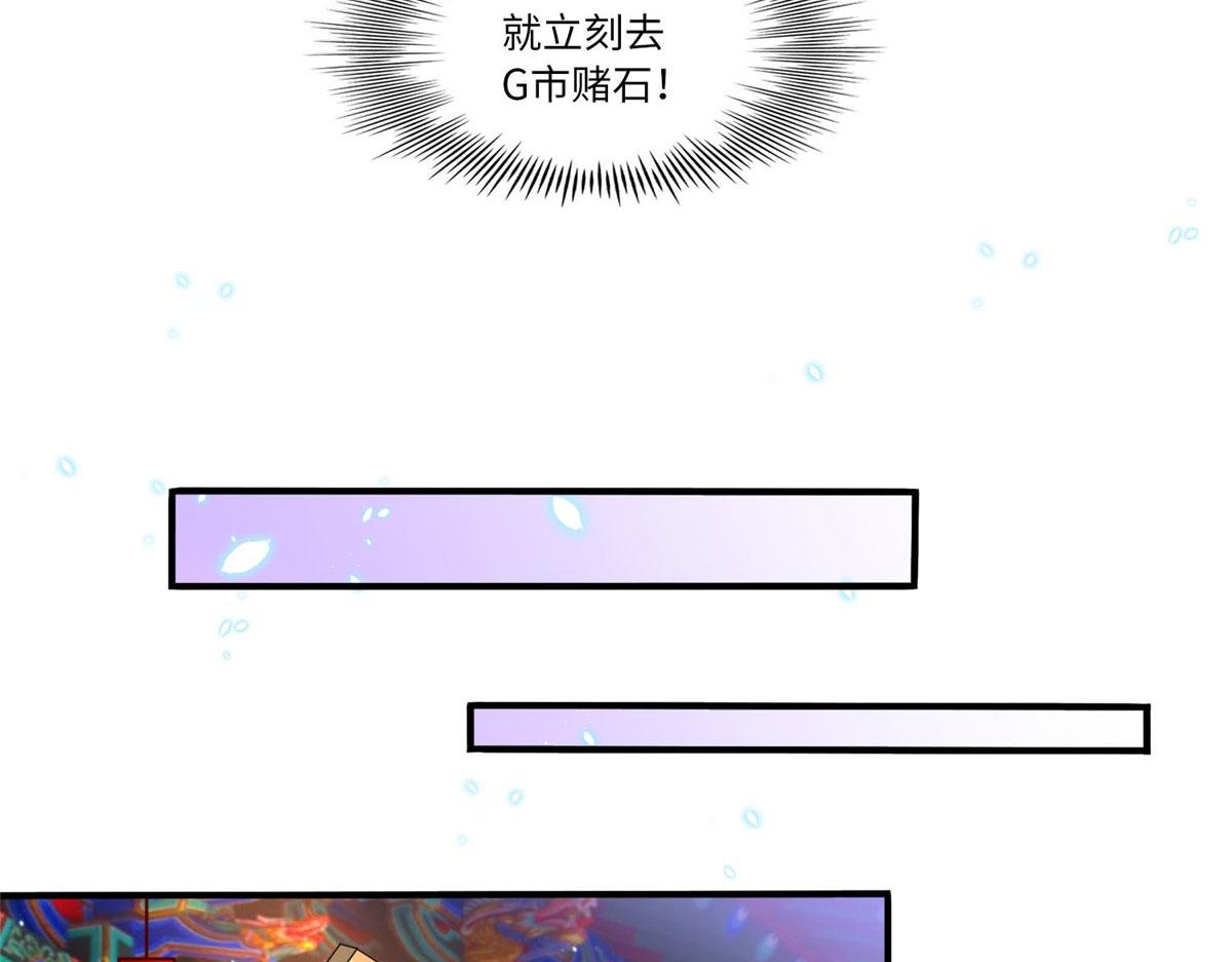 010 倚翠轩61
