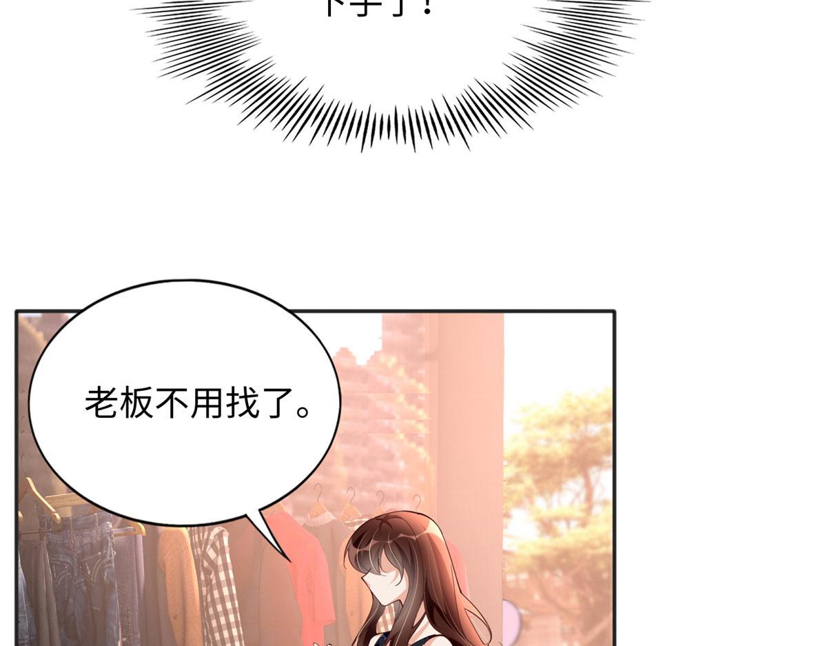 096 翡翠女王再临48