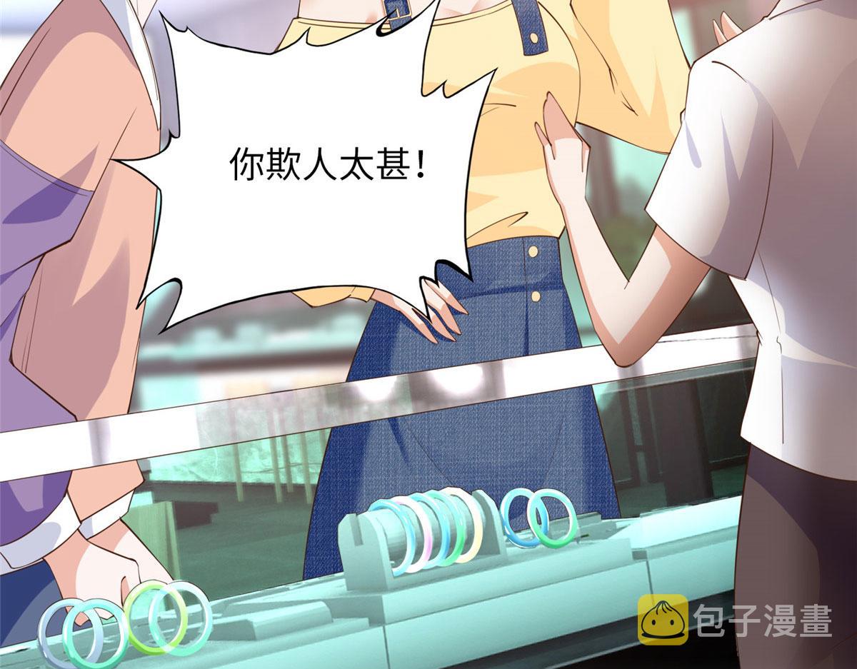 120 毕竟活了两世114