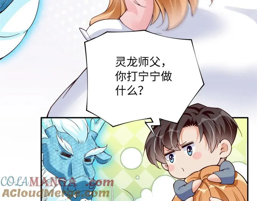 224 这回完蛋了7