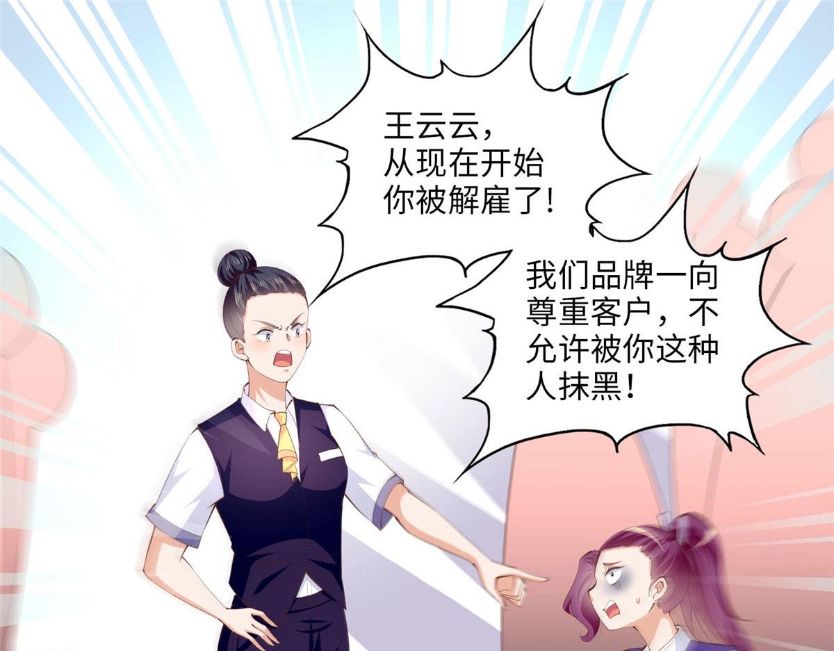 029 真把自己当奢侈品？56