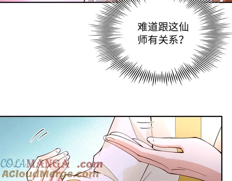 223 适合情侣的修炼方式45