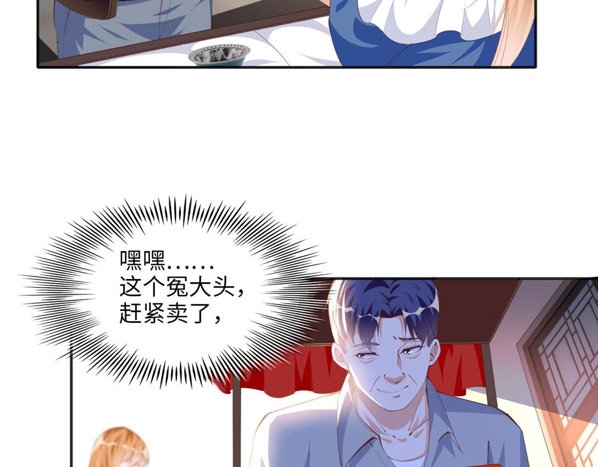 025 你给我赔！47