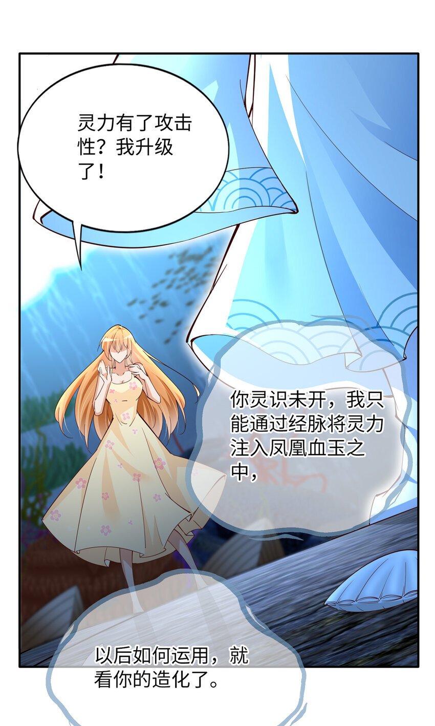 195 您认识我母亲？28