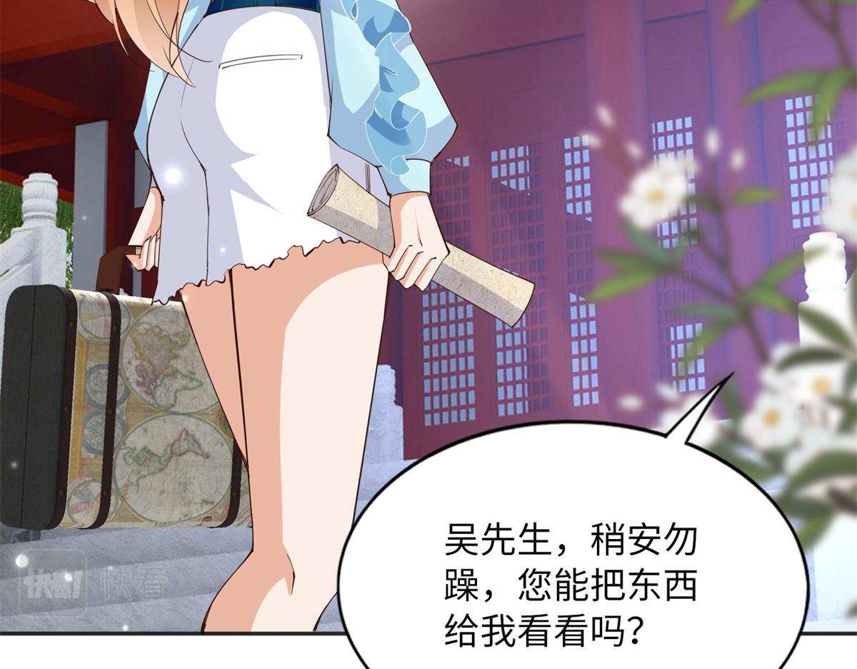113 这个仇我要亲自报！35