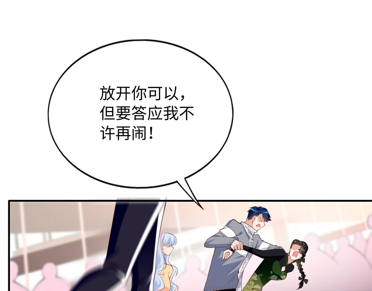 136 又见“渣男”？！4