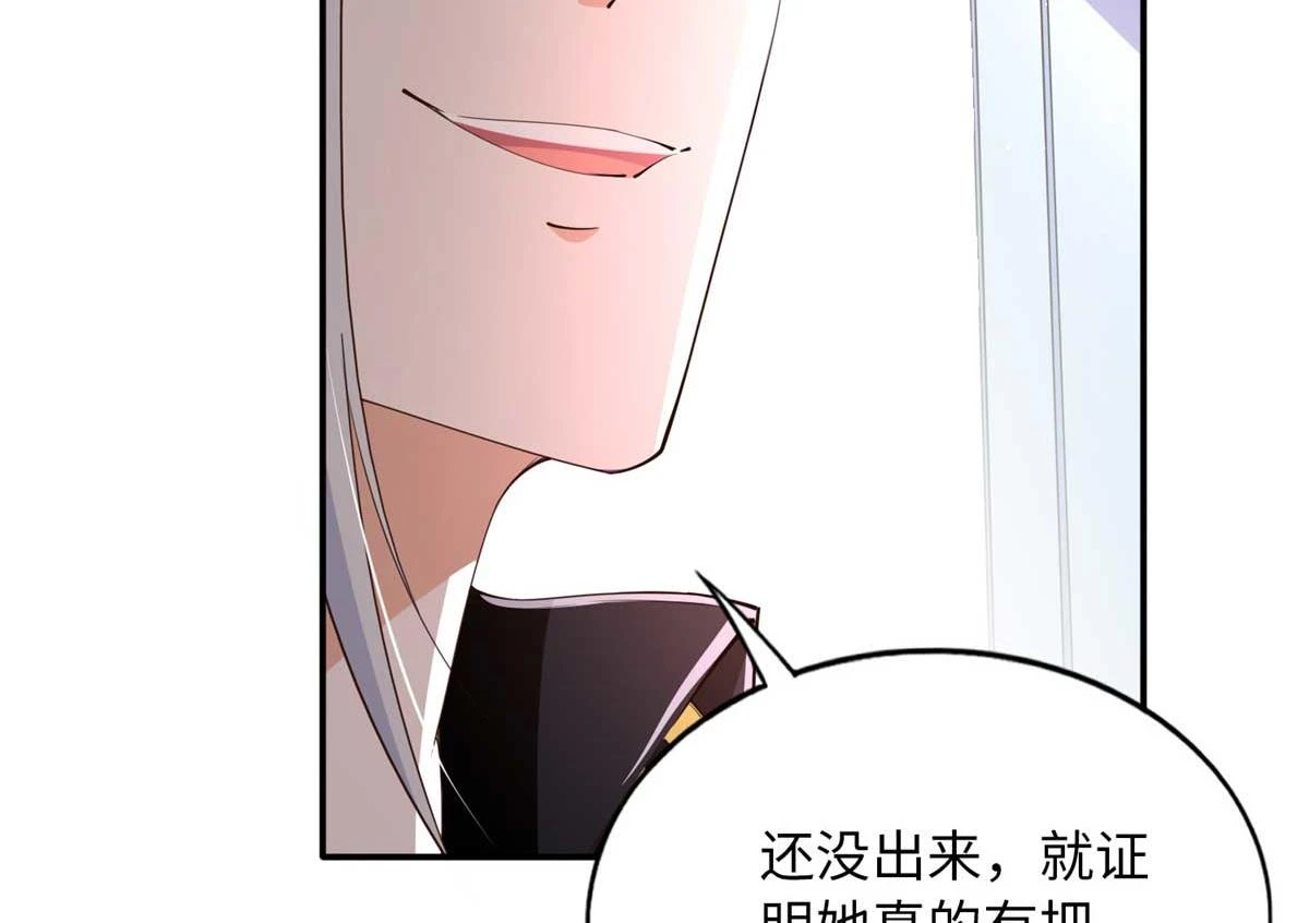 143 如虎添翼64