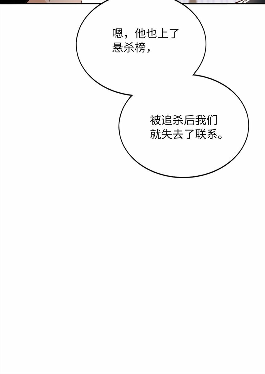 165 集结杀手！24