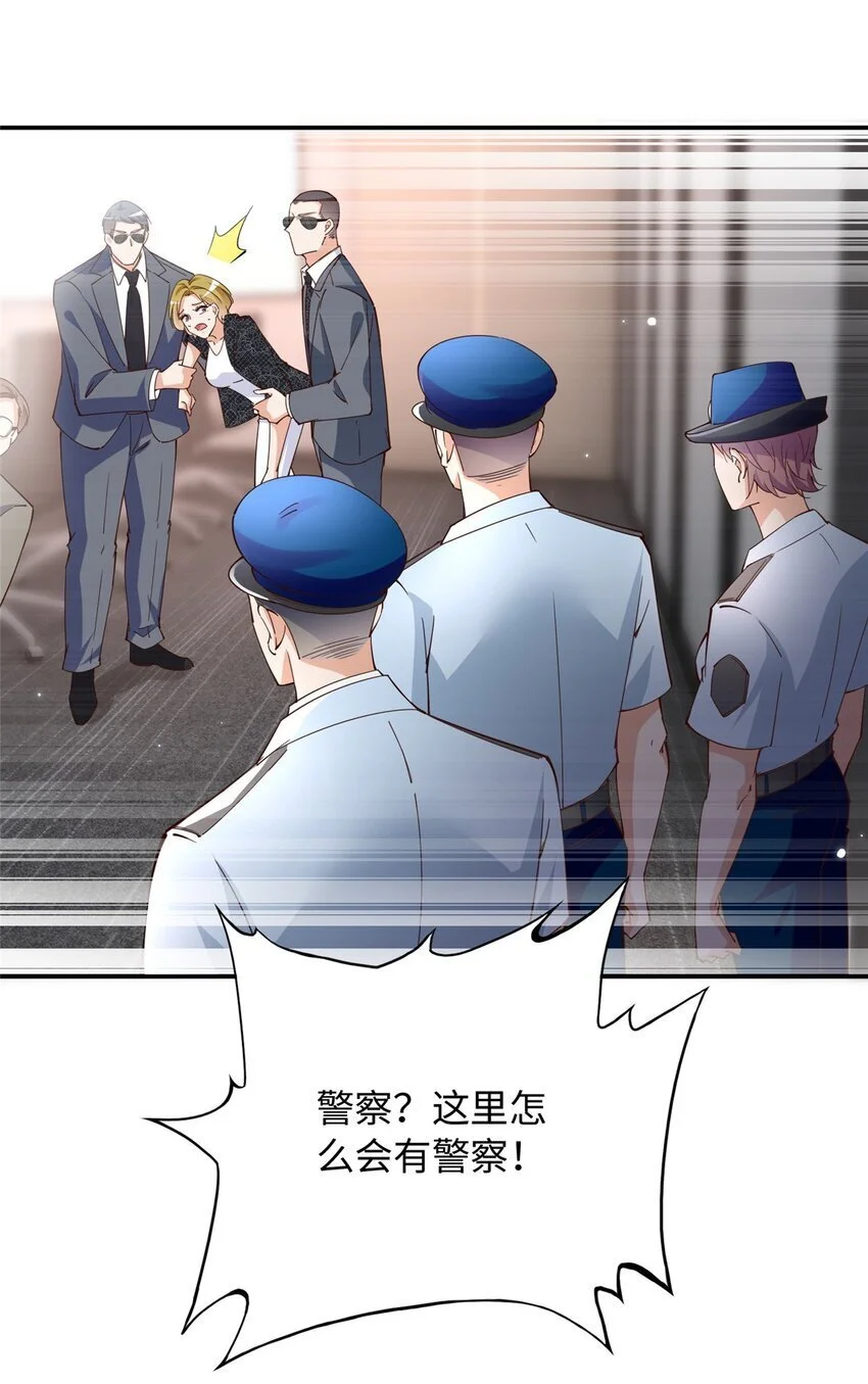 206 大仇得报！3