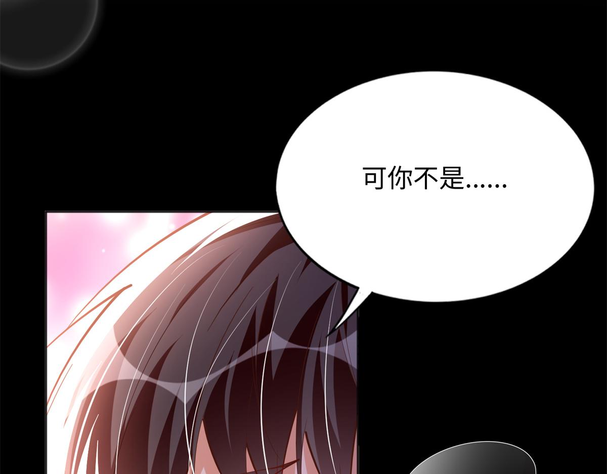 110 当然是小心我咯！108