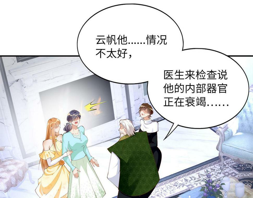 156 可以抱抱你吗？52