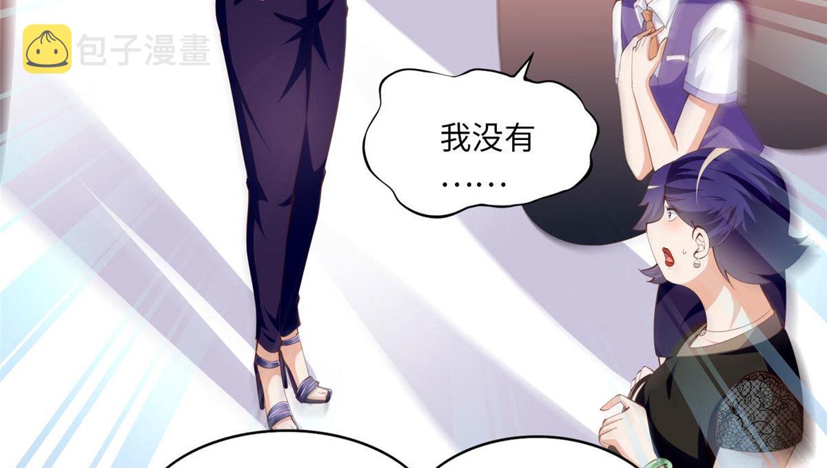 029 真把自己当奢侈品？57