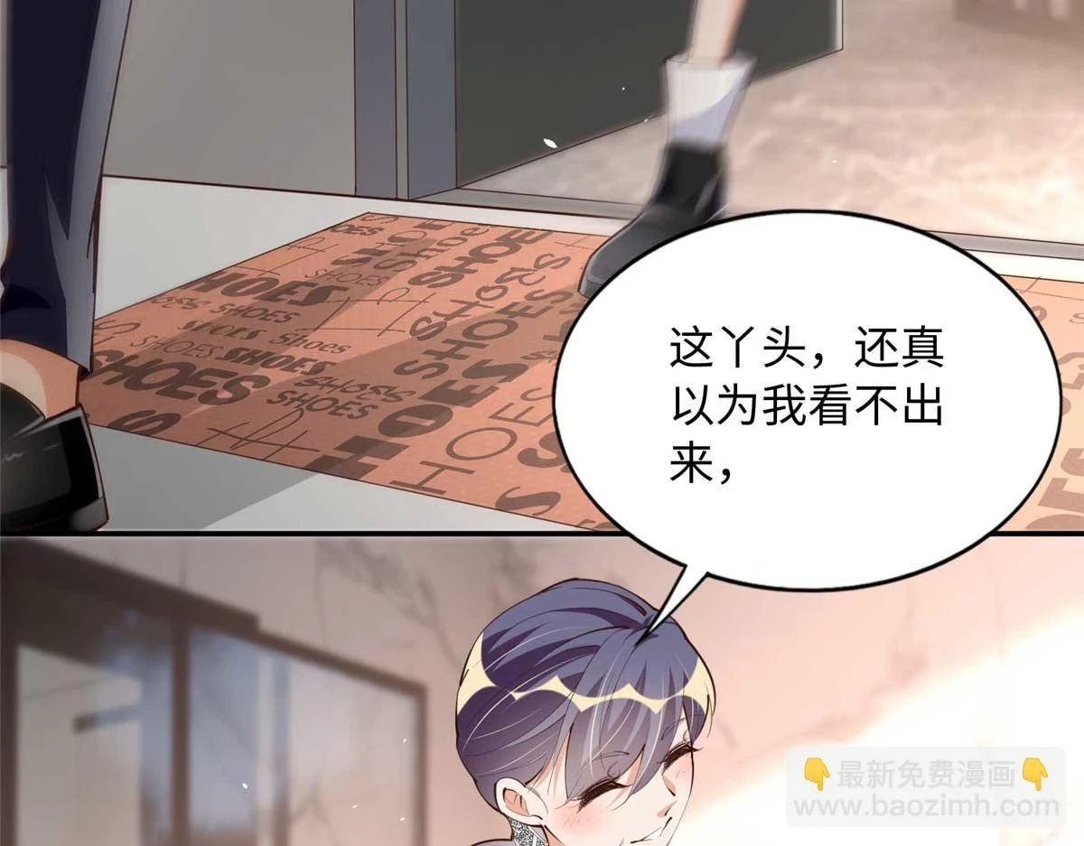 150 第一次见伯母！91