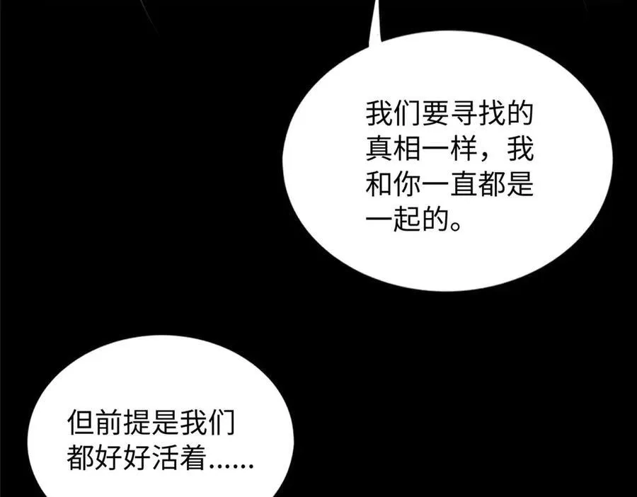 226 破掉结界58